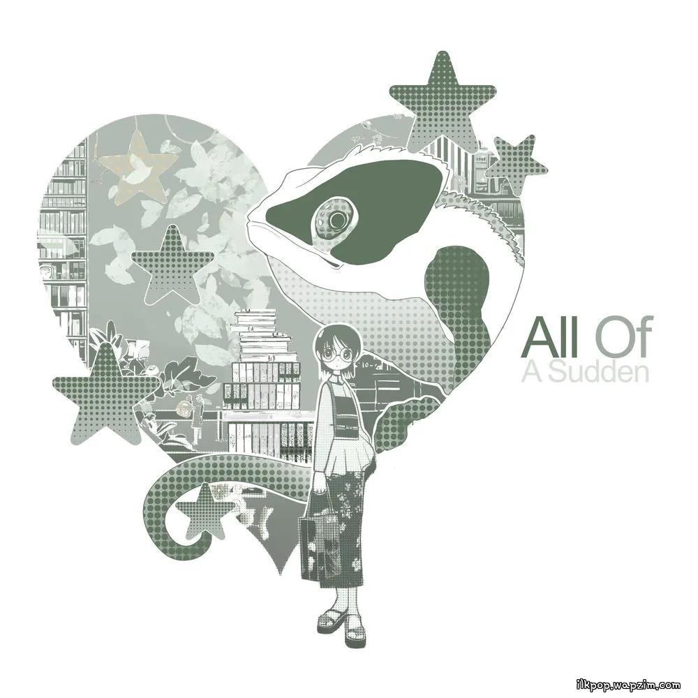 Agenda - 순식간에 (All of a Sudden) (feat. KIRIN, Redef).mp3