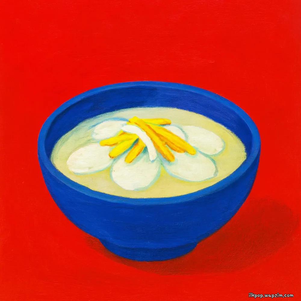 Bok Dajin - 떡국 (A Bowl of Age).mp3