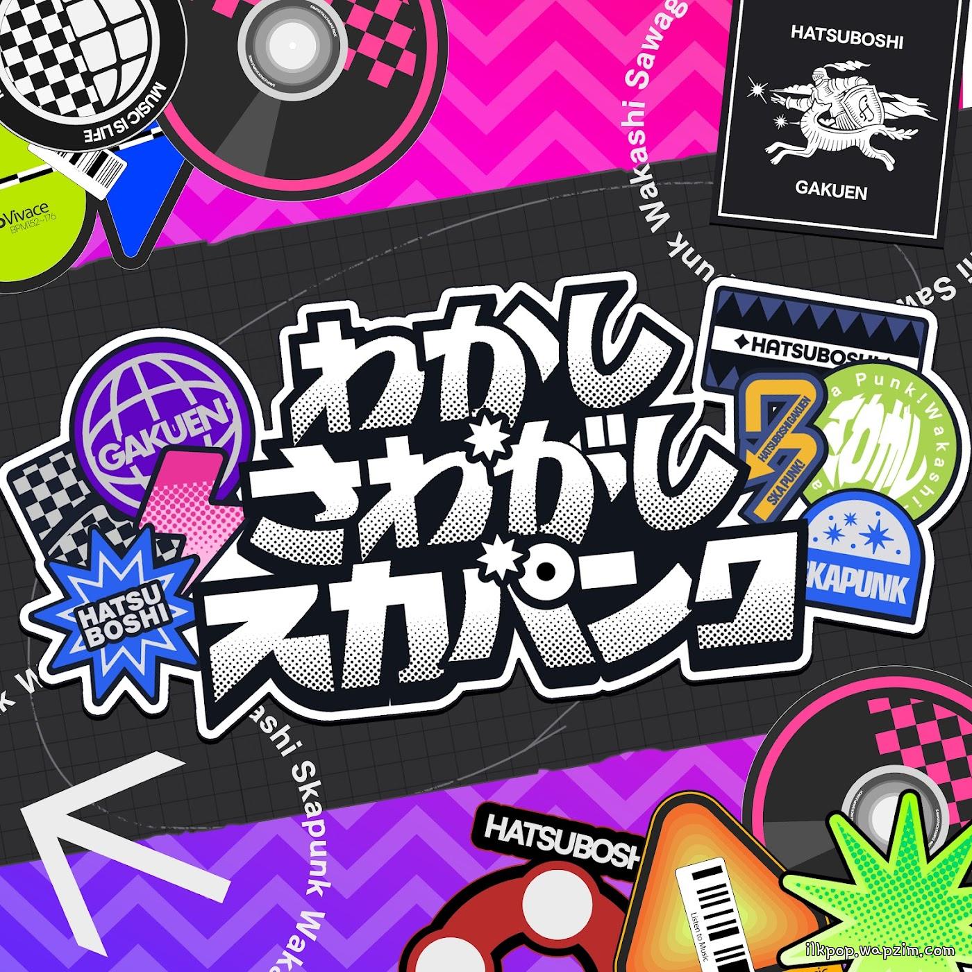 Cover lagu Ume Hanami (CV: Ayane Matsuda), Misuzu Hataya (CV: Non Harusaki), Sena Juo (CV: Mashiro Hitaka) - Wakashi,Sawagashi,SKA PUNK di Matikiri