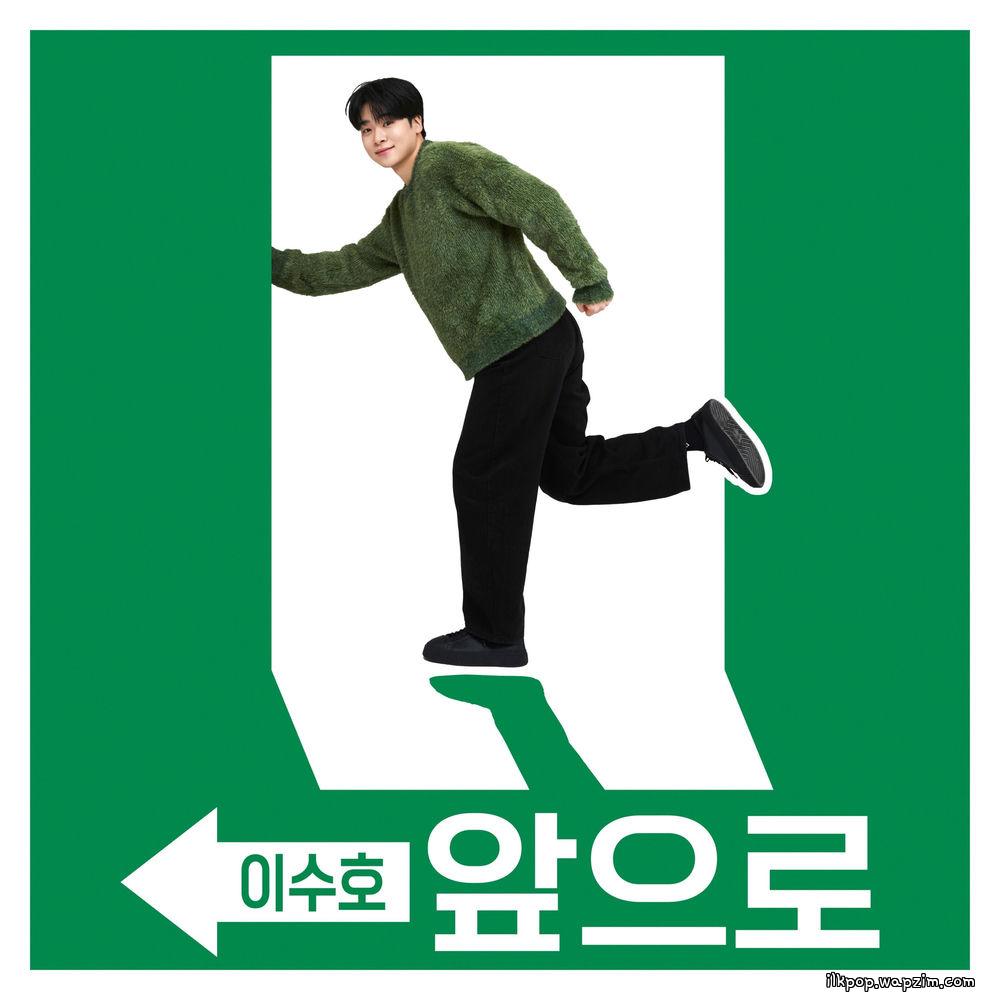 Leesooho - 앞으로 (One Step Forward).mp3