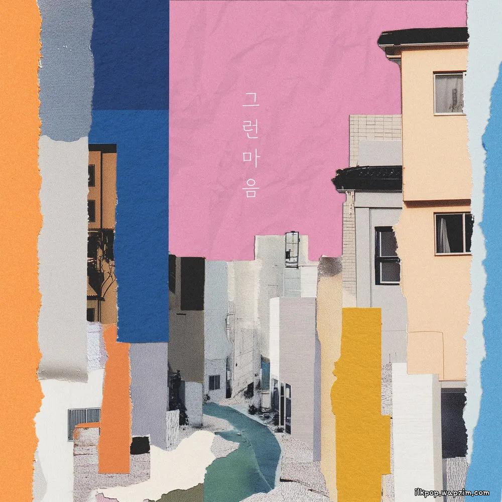 Ju Yoon Ha - 그런 마음 (closer).mp3