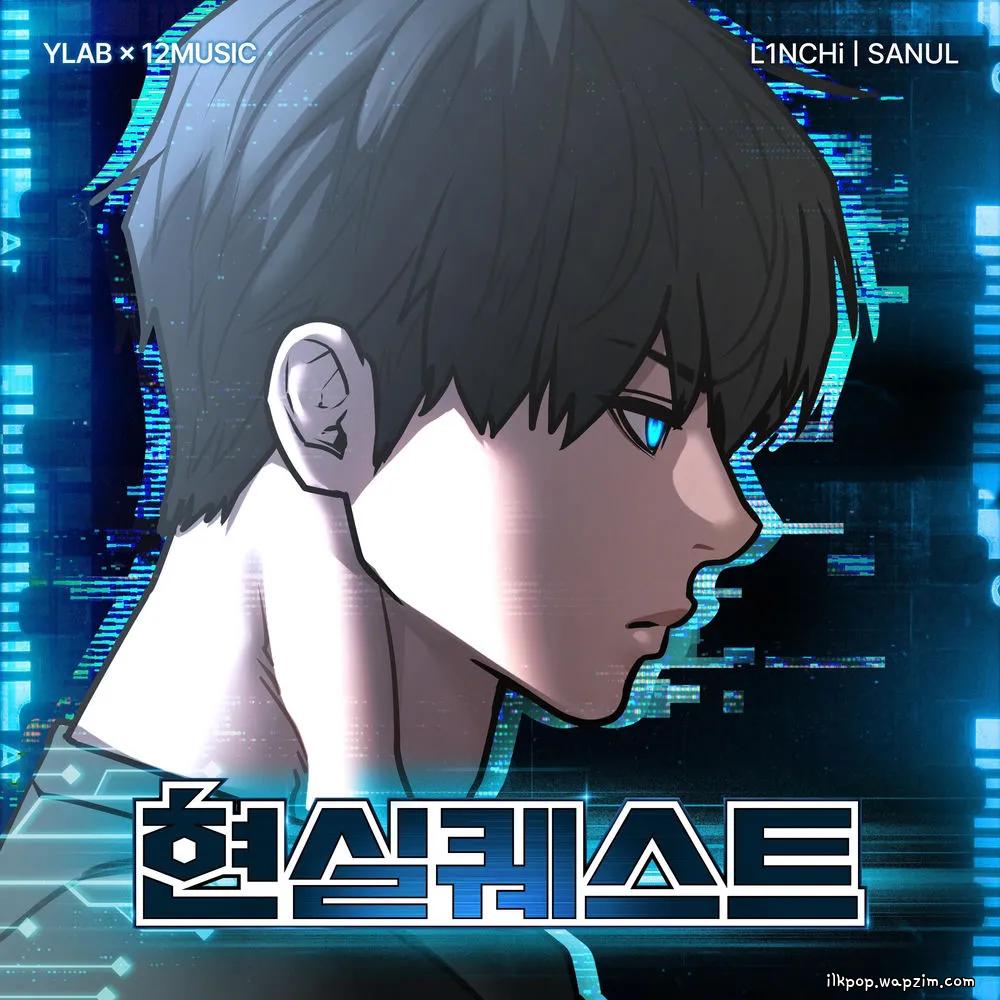 L1NCHi - LOGOUT.mp3