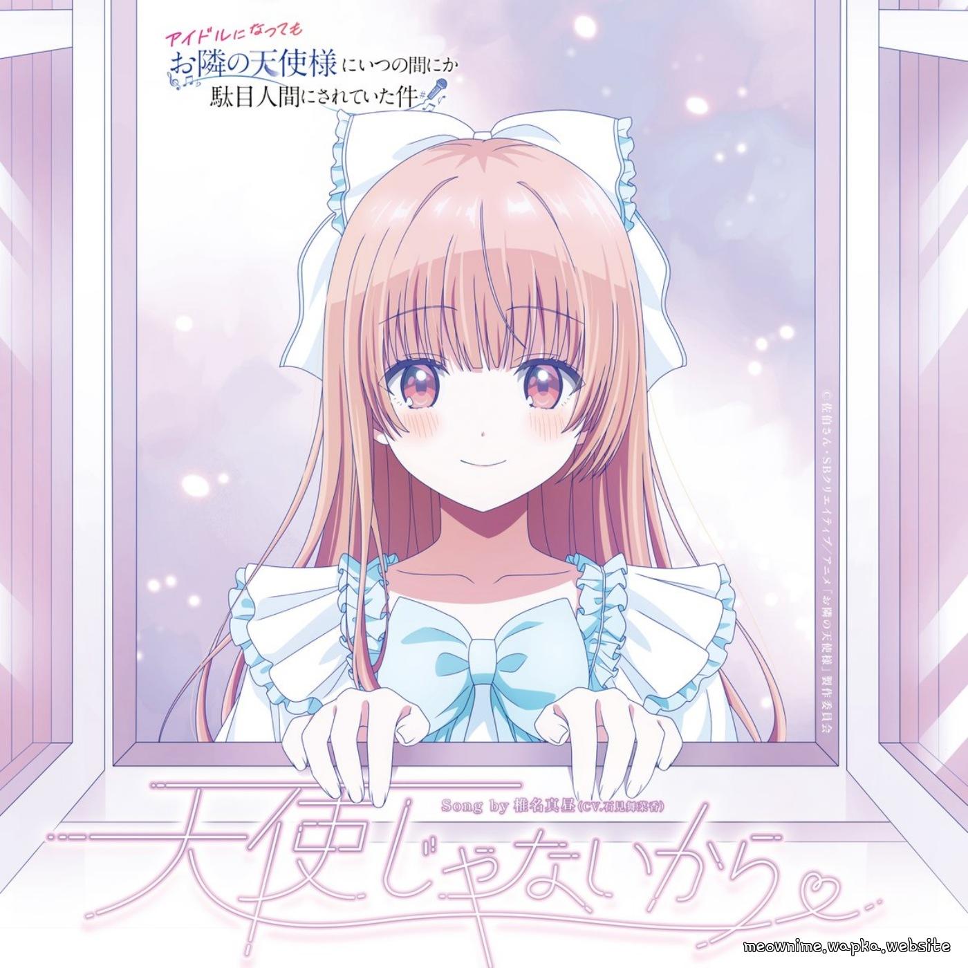 Cover lagu Mahiru Shiina (CV: Manaka Iwami) - Tenshi ja Nai kara di Matikiri