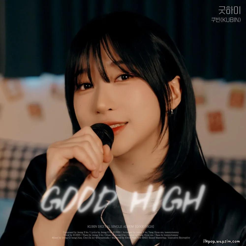 KUBIN - 굿하이(Good High).mp3