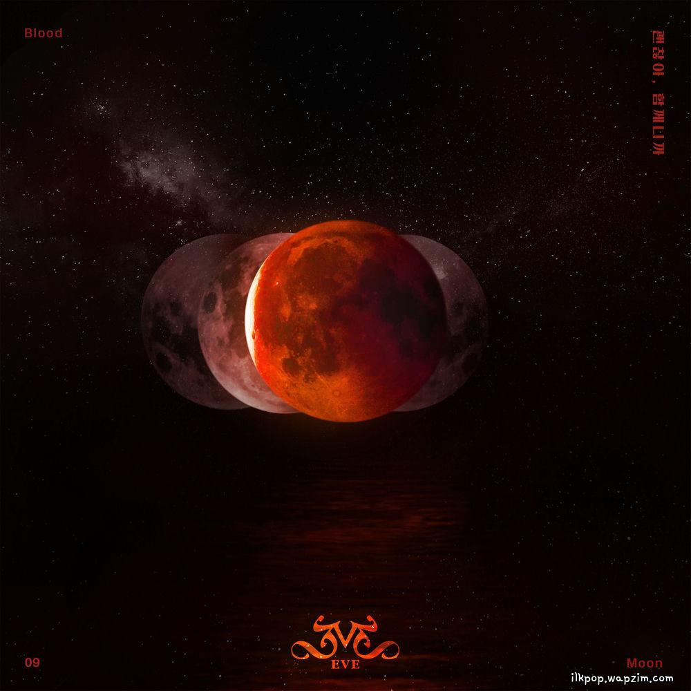 Eve - 괜찮아, 함께니까 (I'm with you).mp3