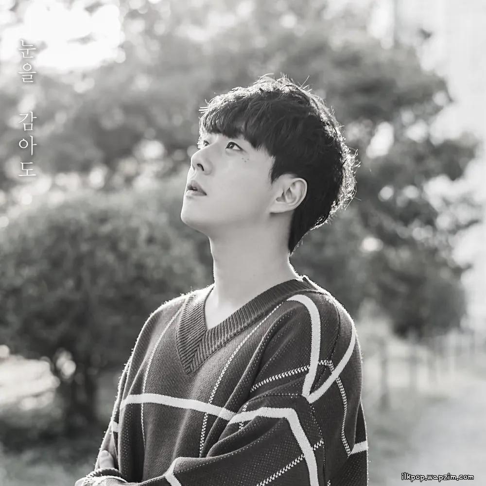 YOON JI HWAN - 눈을 감아도 (Even if I close my eyes) (2026).mp3