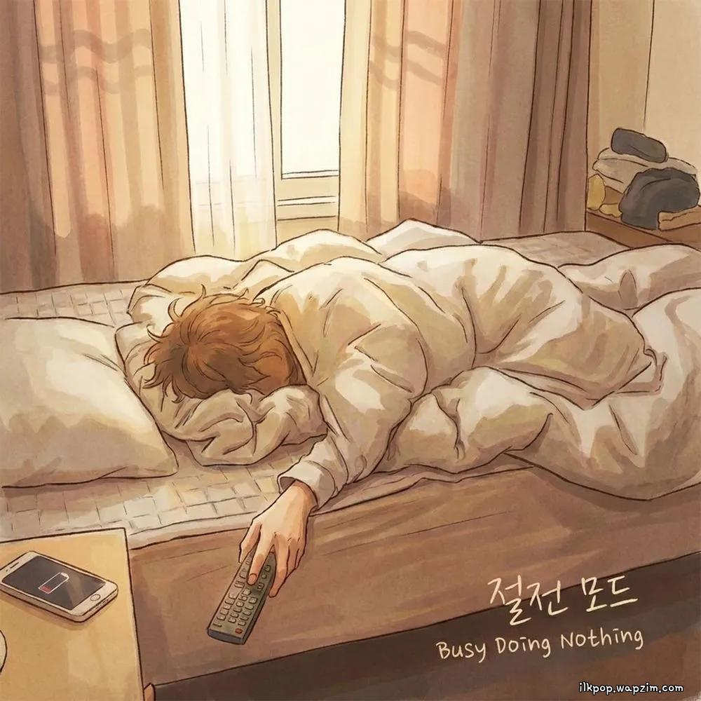 Pre'Melo - 절전모드 (Busy Doing Nothing).mp3