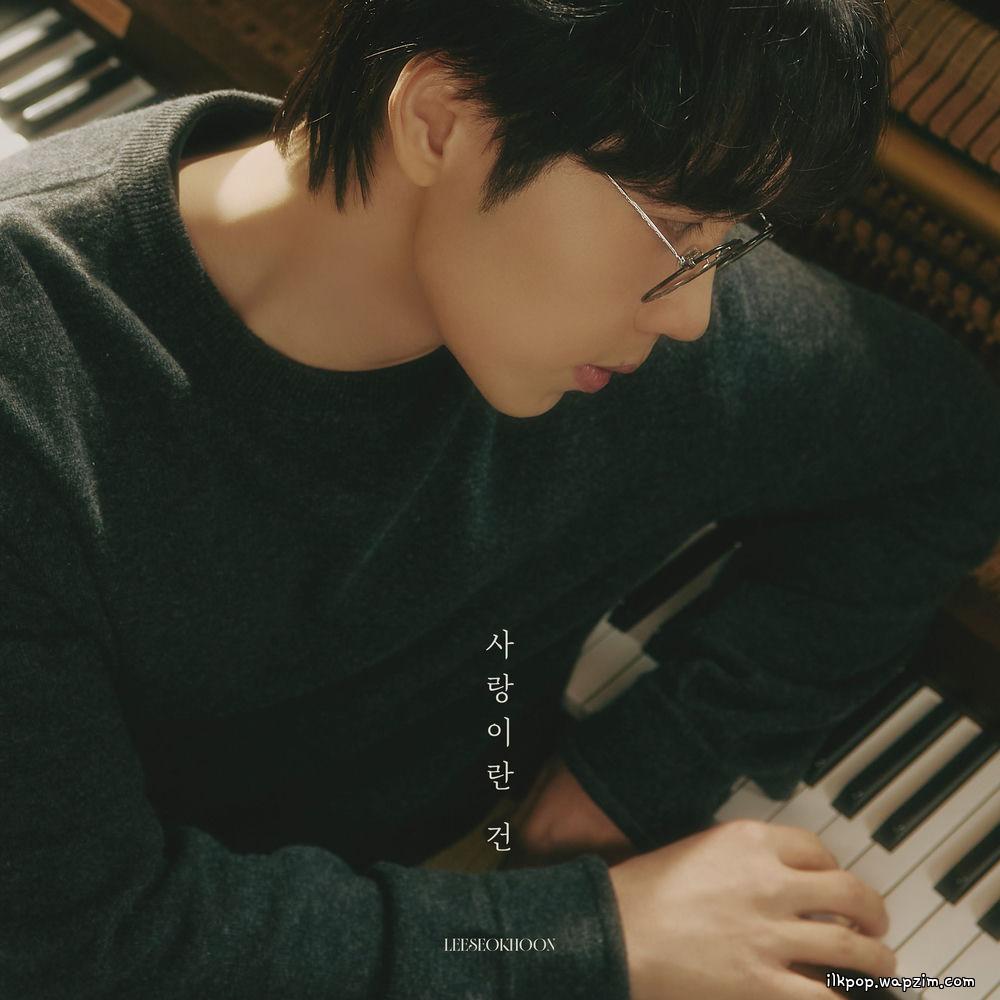 LEESEOKHOON - 사랑이란 건 (When It's Called Love).mp3