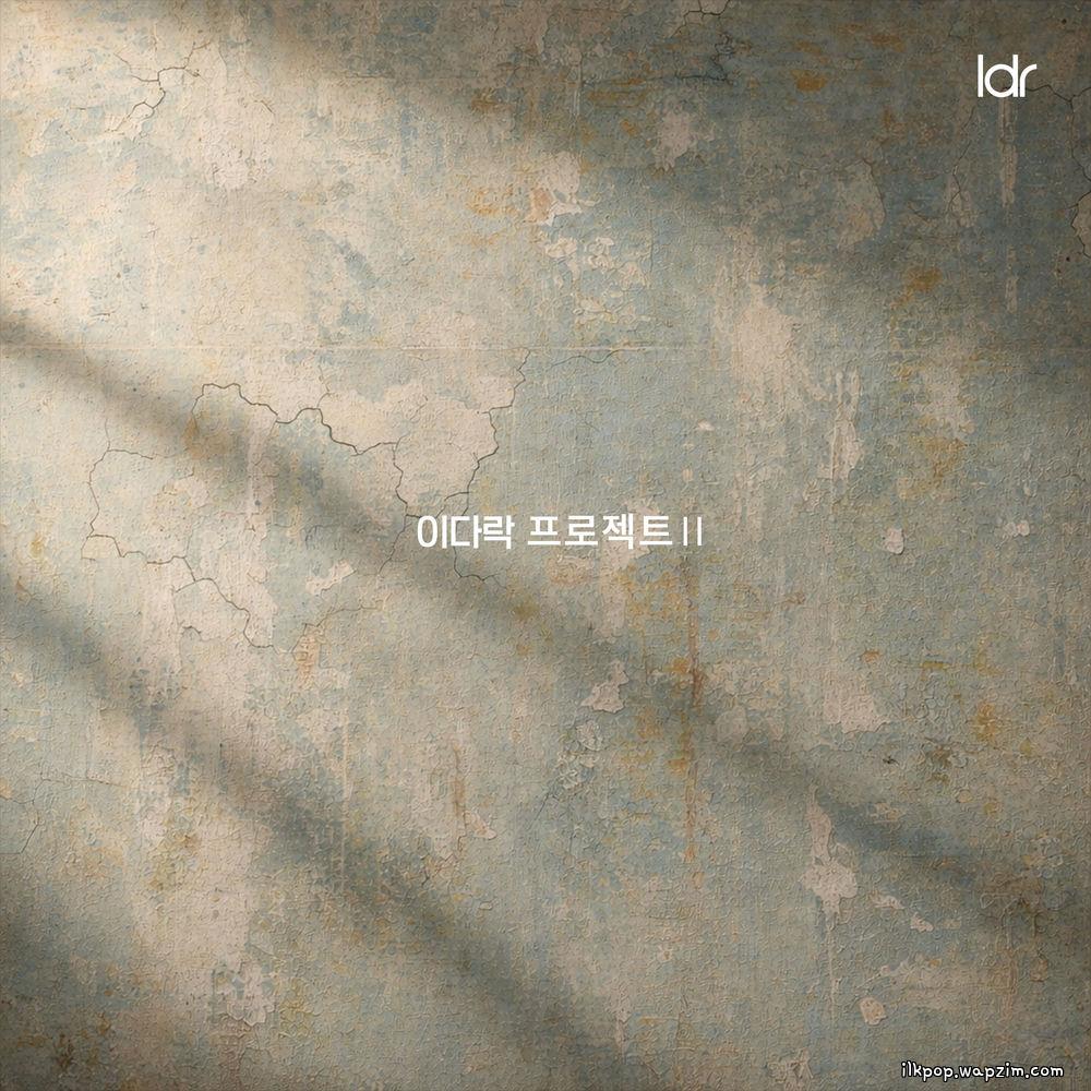 Lee Woo & Park Je Up - 행운이 함께 하길 (BLESSING ON YOU).mp3