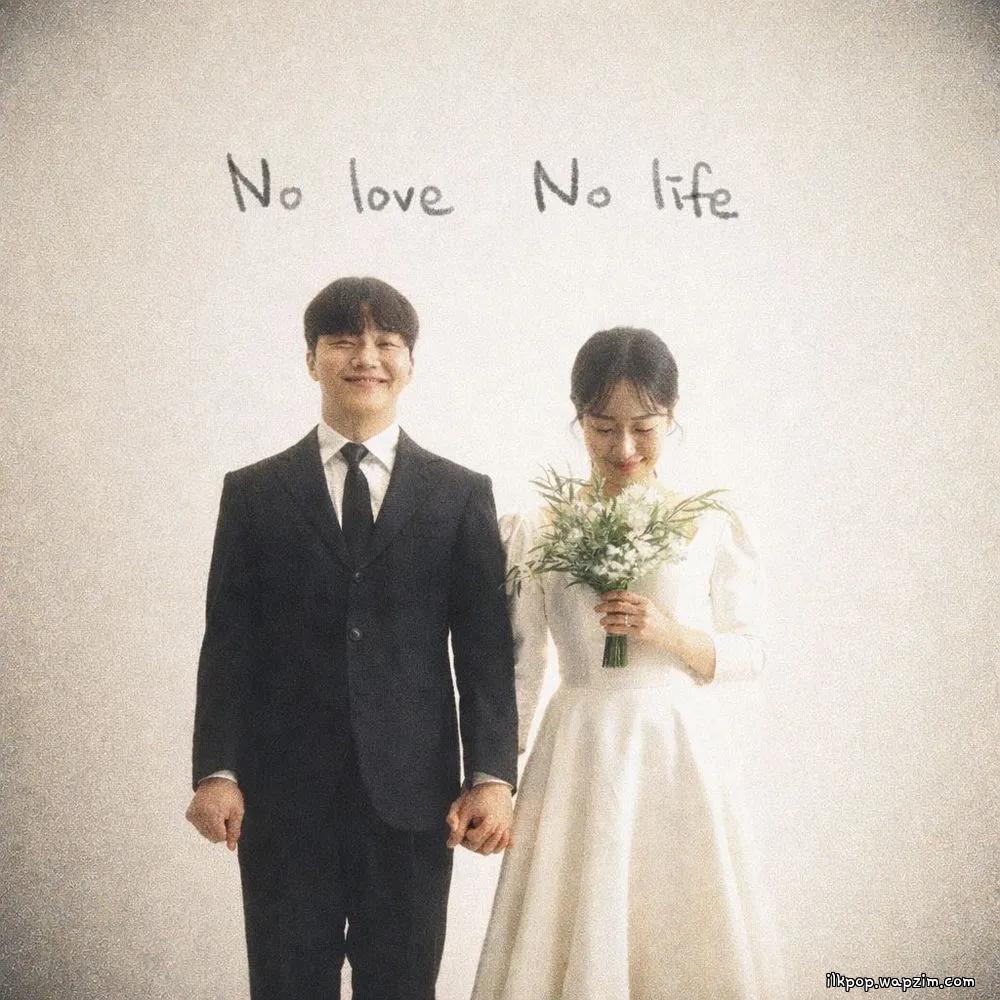 DUYI - No Love No Life (Feat. midori).mp3