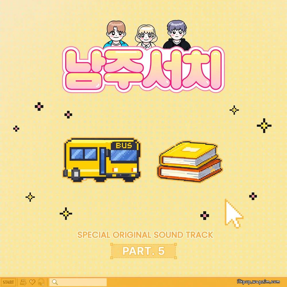 Son Siwoo - 여행 (Travel).mp3