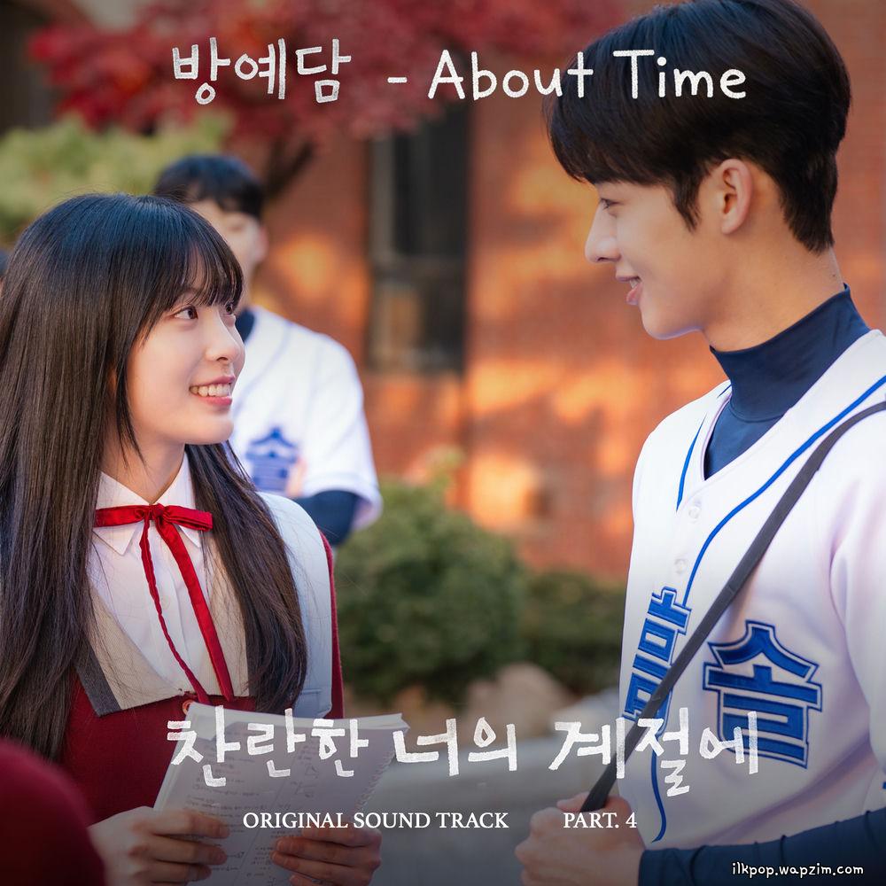 BANG YEDAM - About Time.mp3