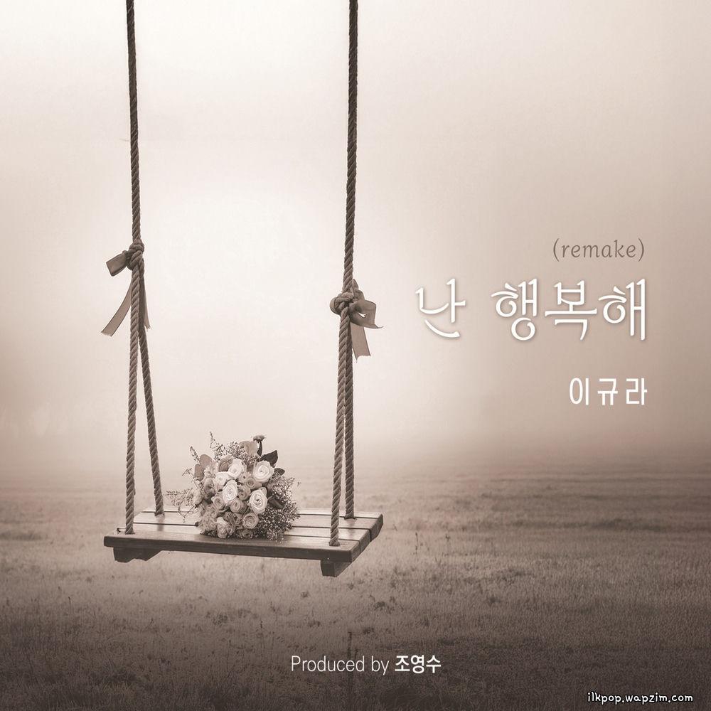 Lee kyura - 난 행복해 (I am happy).mp3