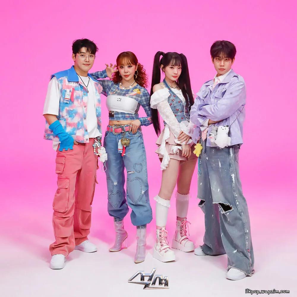 Suction - 앓던니 (Still Hurts).mp3