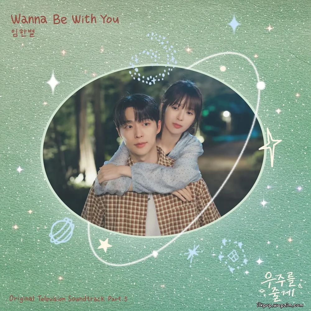 Onestar - Wanna Be With You.mp3