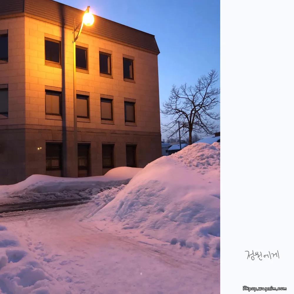 Park GunHoo - 정원에게 (Once We Were Us).mp3