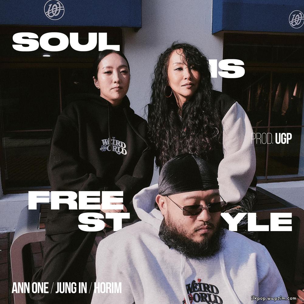 Ann One & Jung In & Horim - Soul is Freestyle.mp3