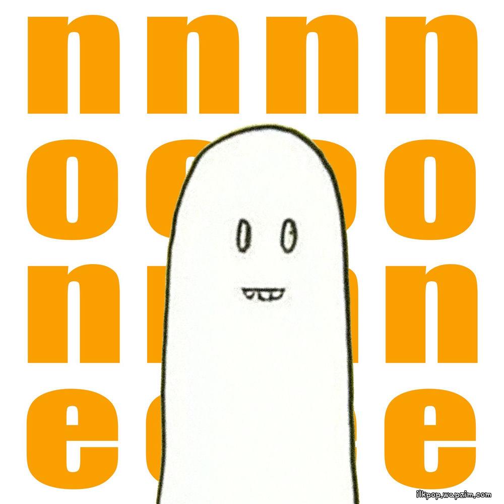 귀찮아 by none