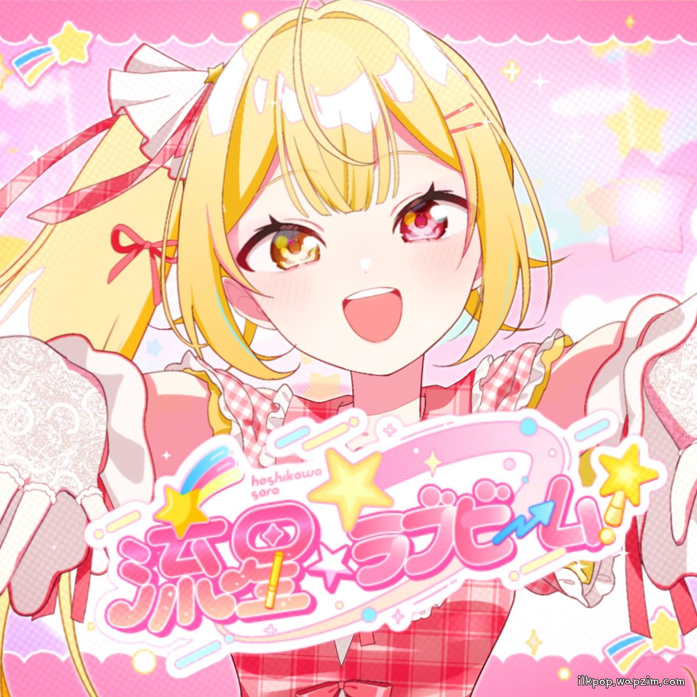 Cover lagu Hoshikawa Sara - Shooting Star Love Beam di Matikiri