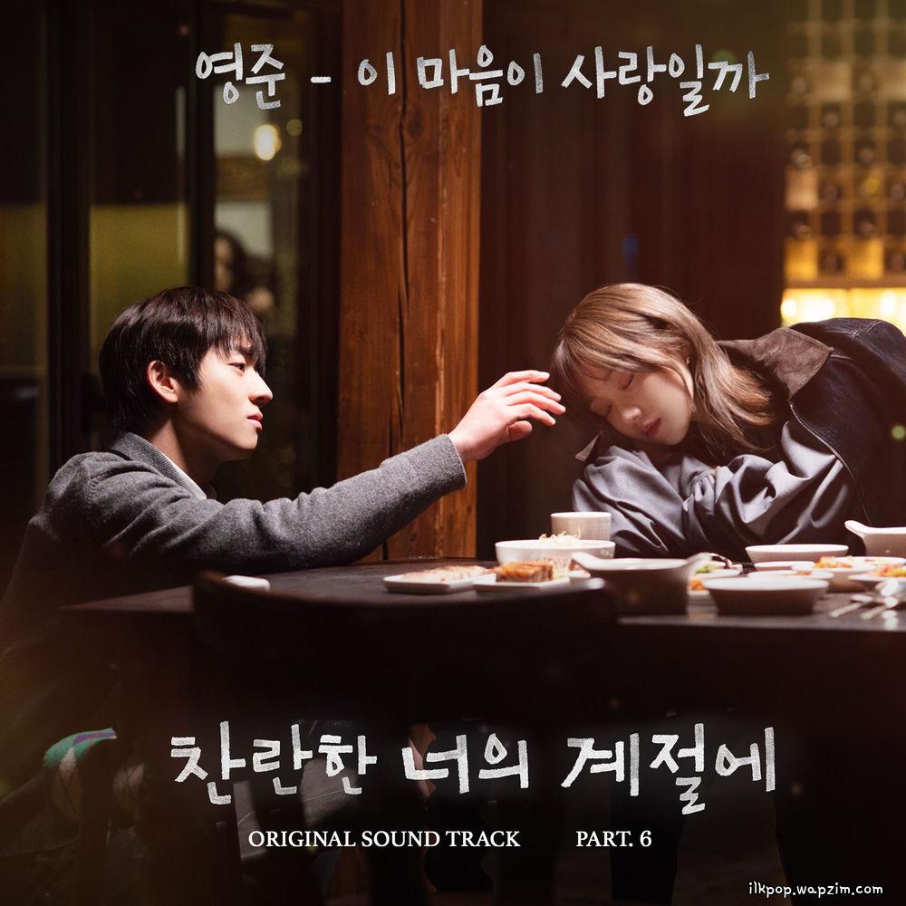 Young Jun - 이 마음이 사랑일까 (Beautiful days with you).mp3