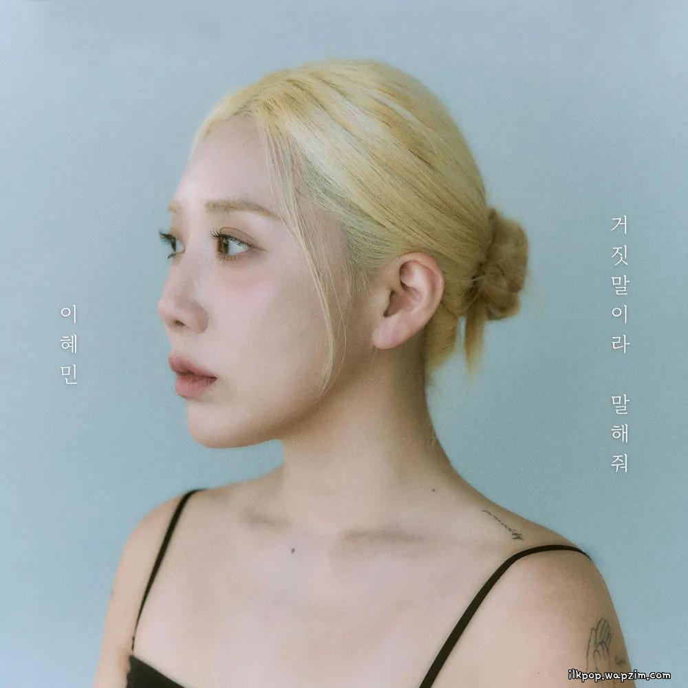 Lee Hye Min - 거짓말이라 말해줘 (Tell Me It's a Lie).mp3