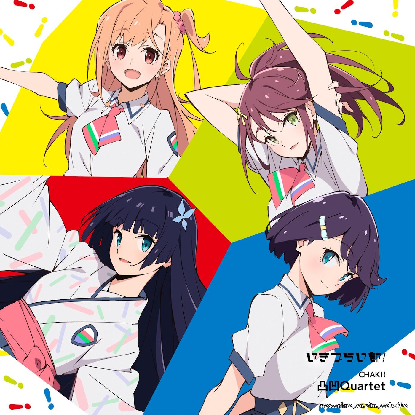 Cover lagu CHAKI! - 凸凹Quartet di Matikiri