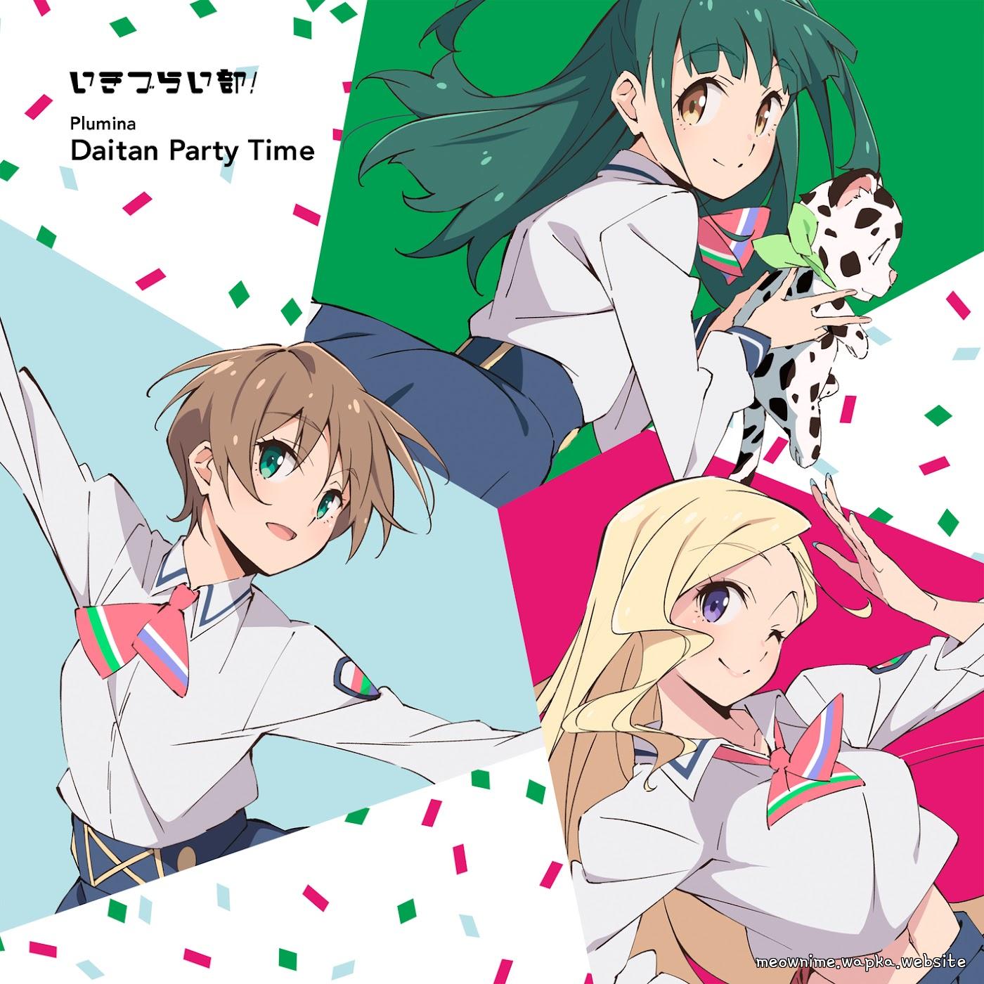 Cover lagu Plumina - Daitan Party Time di Matikiri