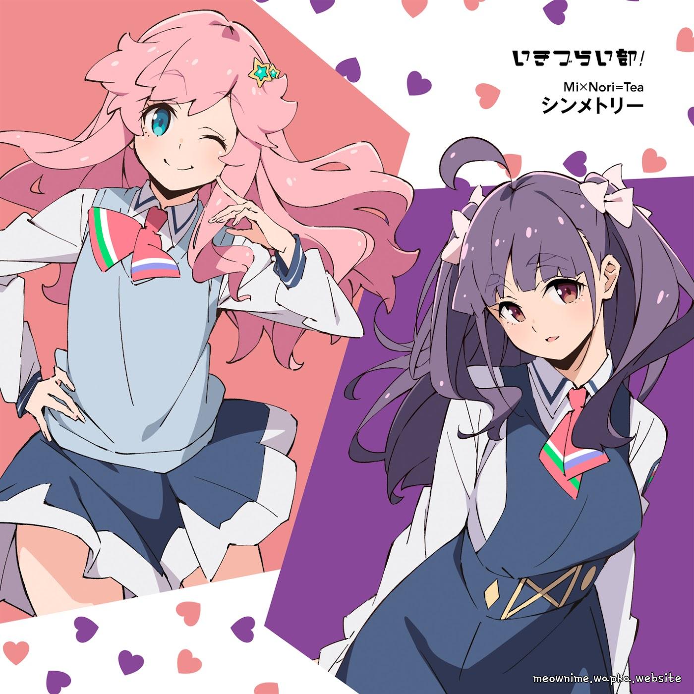 Cover lagu Mi×Nori=Tea - Symmetry di Matikiri