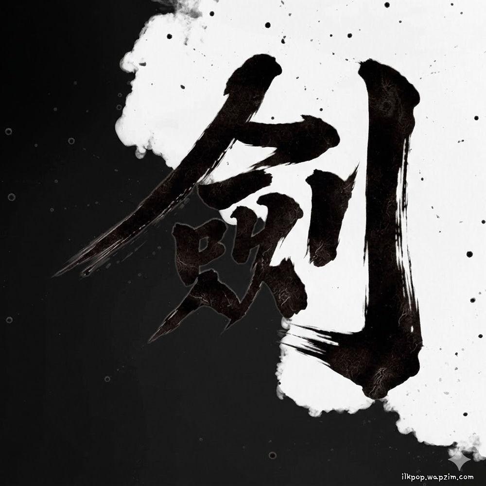 Jo Hang Jo - 검.mp3