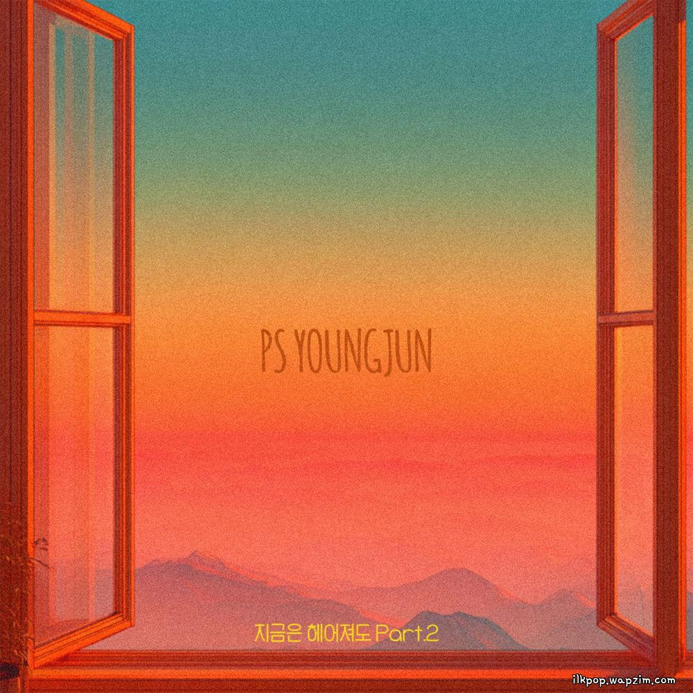 PS Young Jun - 지금은 헤어져도 (Even though we're separated now) Part.2.mp3