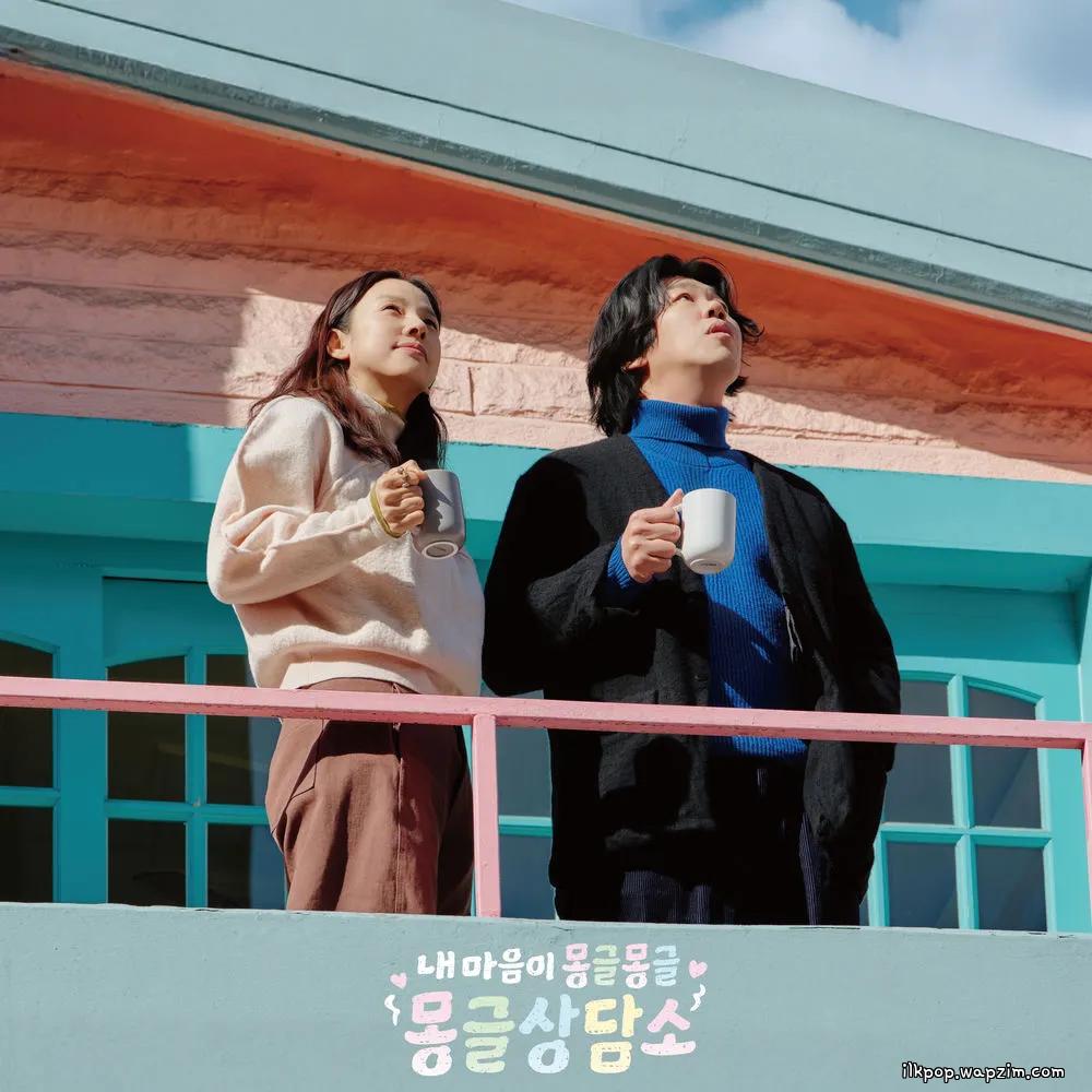 Lee Hyo Ri - 달라요 (As I am).mp3