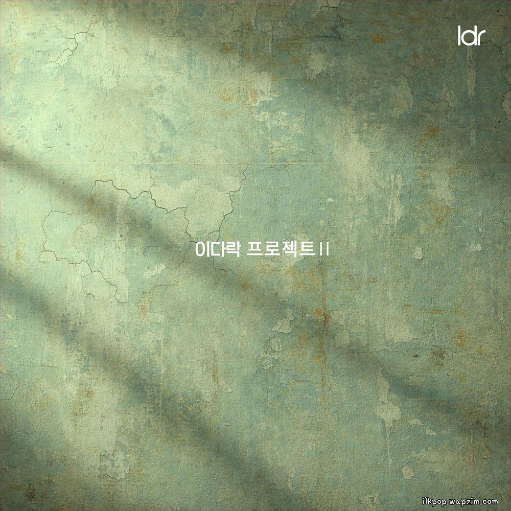 DINDIN & Cho Hyunyoung - 다시 태어나도 (ALWAYS YOU).mp3