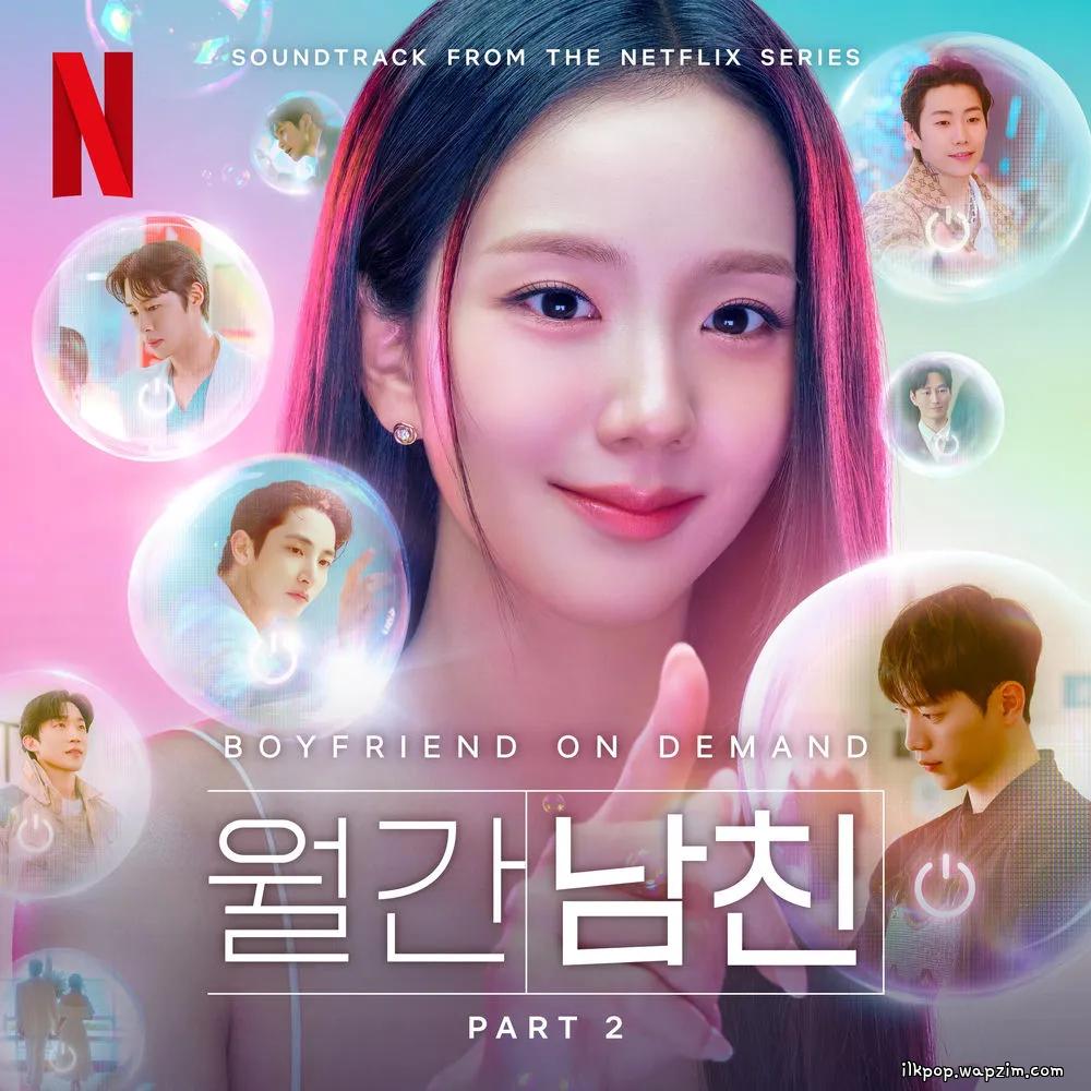 fromis_9 - Swipe It Out.mp3
