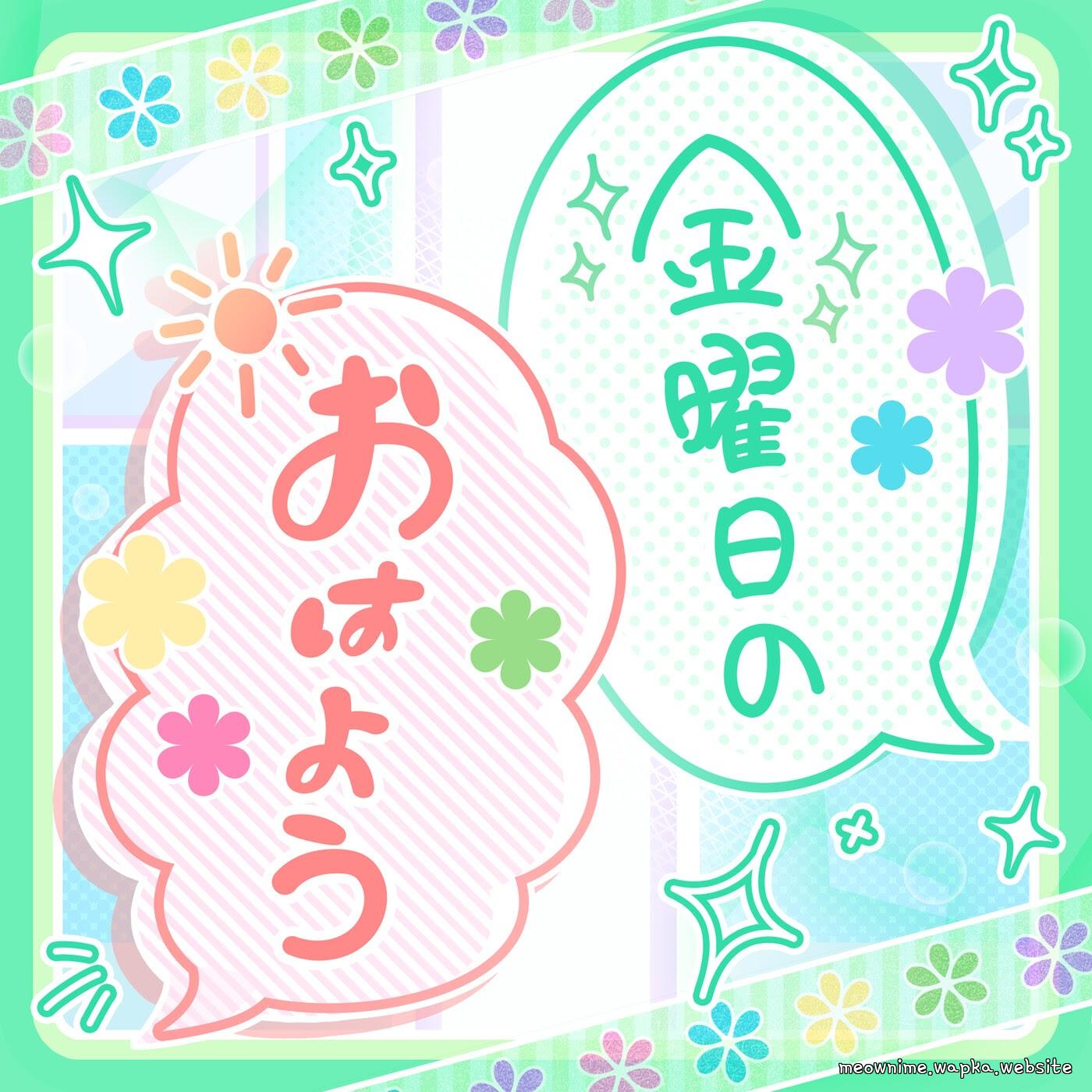 Cover lagu Pastel＊Palettes - Kinyoubi no Ohayou (Cover) di Matikiri