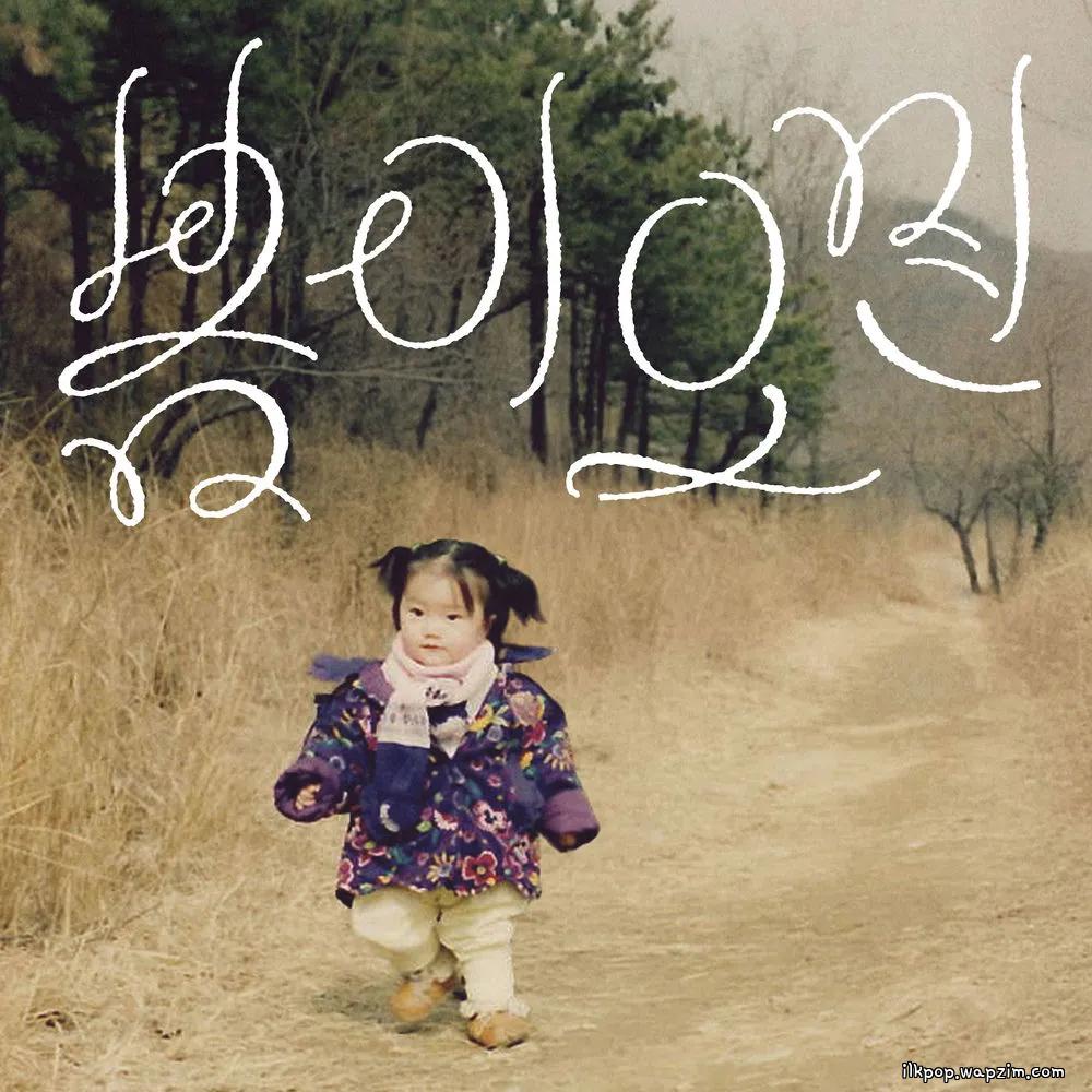 Xeuda - 봄이 오면 (When Spring Returns).mp3