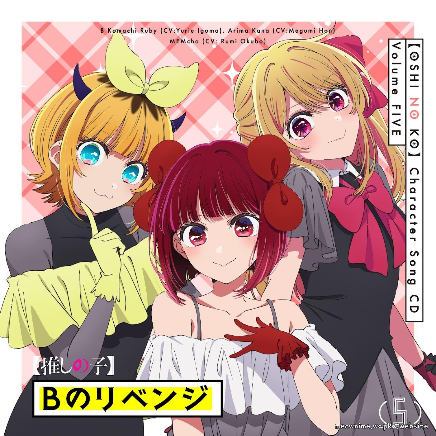 Cover lagu B-Komachi - Cheki Cheki LOVE ME di Matikiri