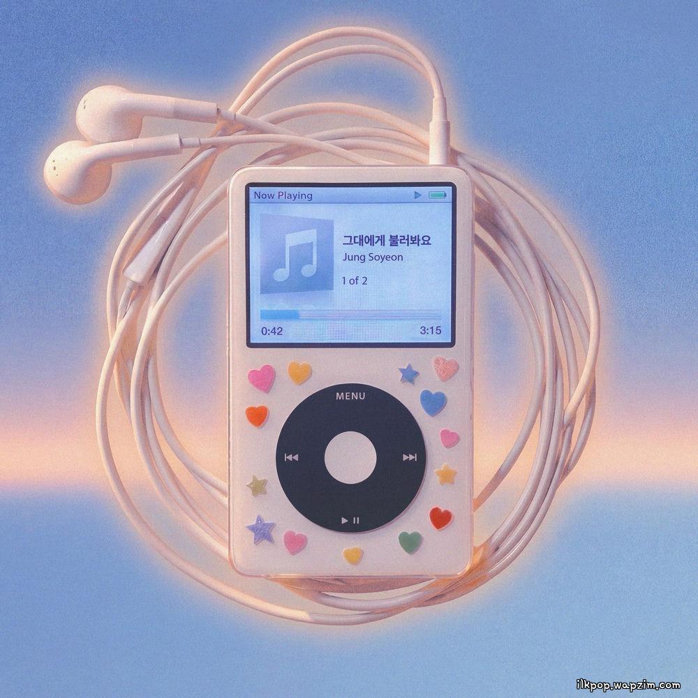 Soyeon (LABOUM) - 그대에게 불러봐요 (Sing to You).mp3