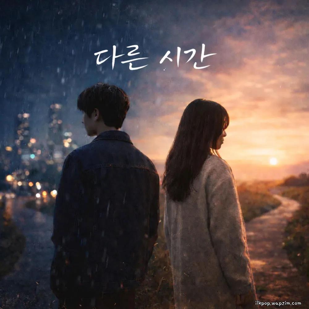 Wool - 다른 시간 (Another Time).mp3