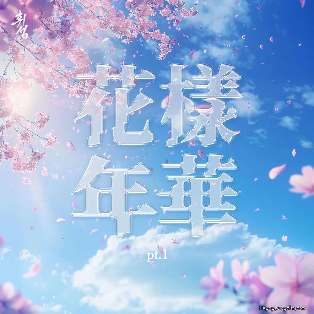 Na Yoon Kwon - 전할 수 없는 이야기 (The story that can't be told).mp3