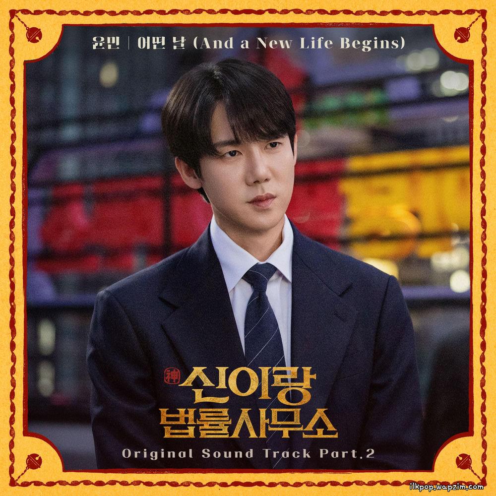 Yunmin - 어떤 날 (And a New Life Begins).mp3