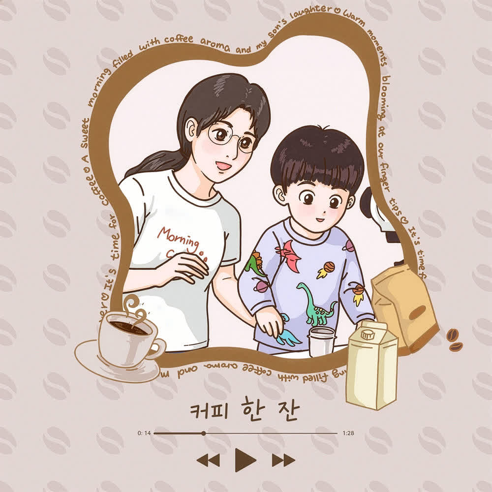 Yootrue - 커피 멜로디 (Coffee Melody) (Baby ver.).mp3