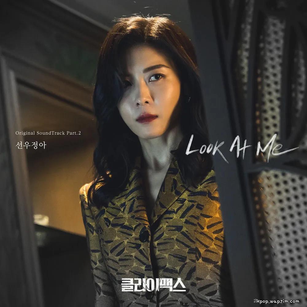 Sunwoojunga - Look At Me.mp3
