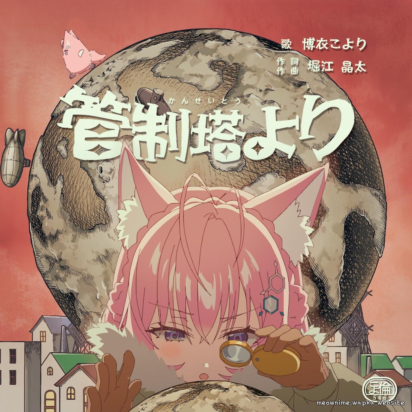 Cover album hololive IDOL PROJECT Theme Song dari Hakui Koyori di Matikiri