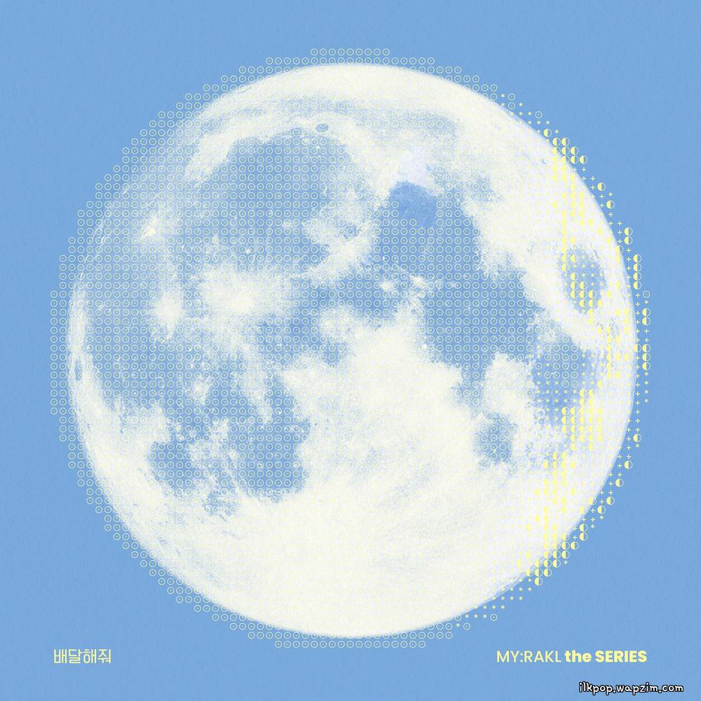 MY:RAKL - 배달해줘 (Sunshine on Demand).mp3