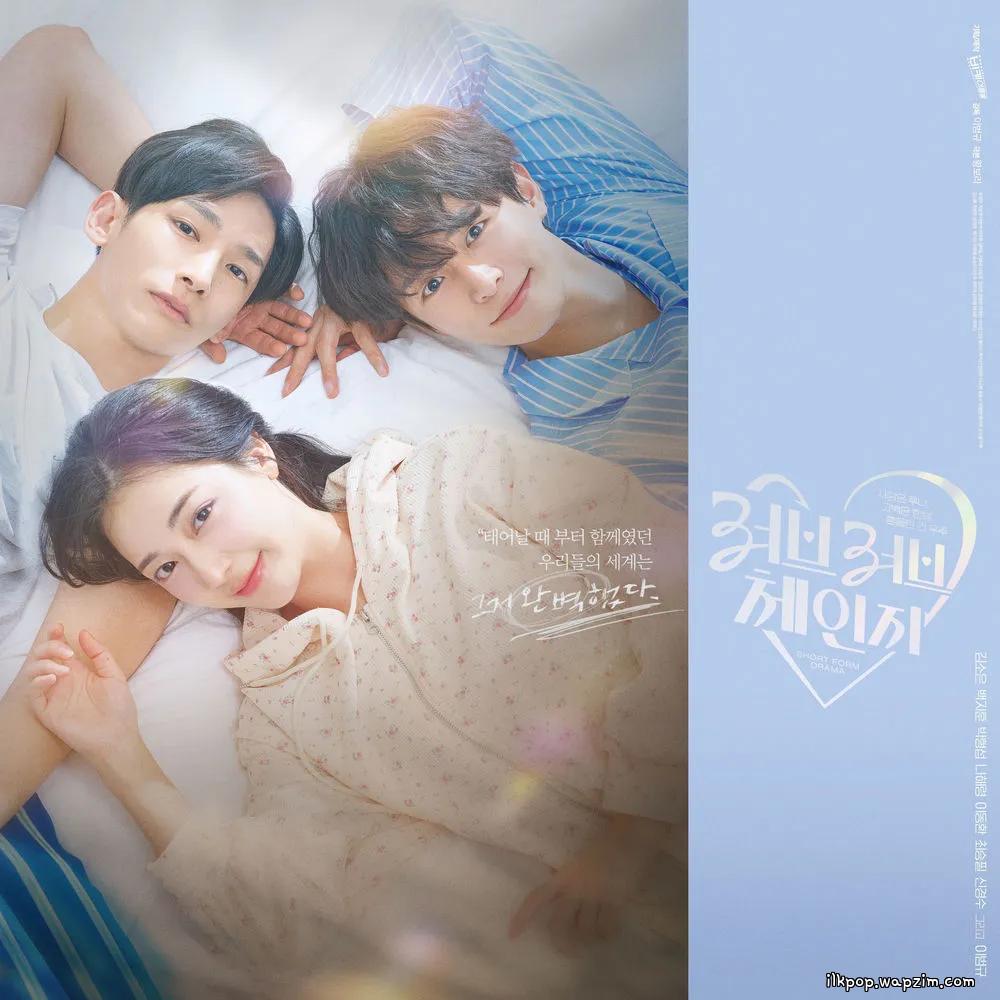 Taru - 좋을날 (Bright Day).mp3