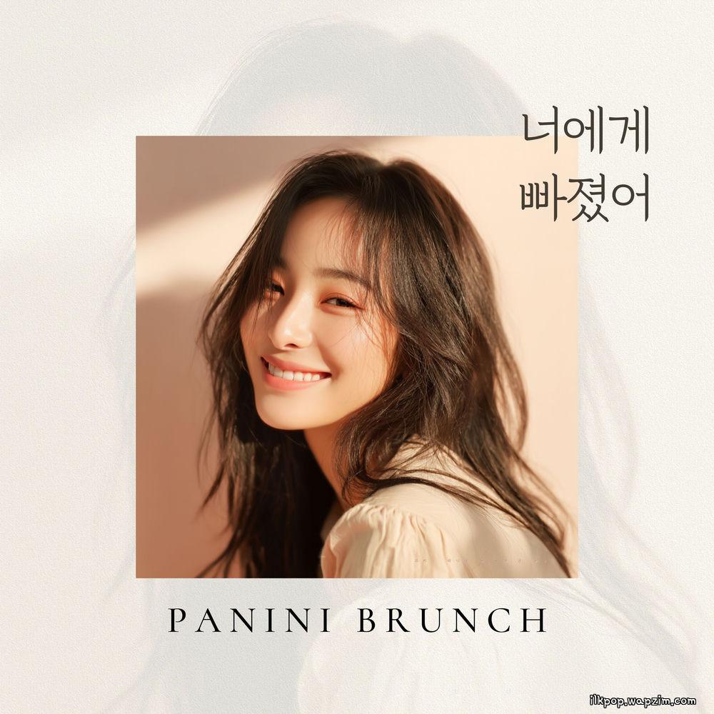 Panini Brunch - 너에게 빠졌어.mp3