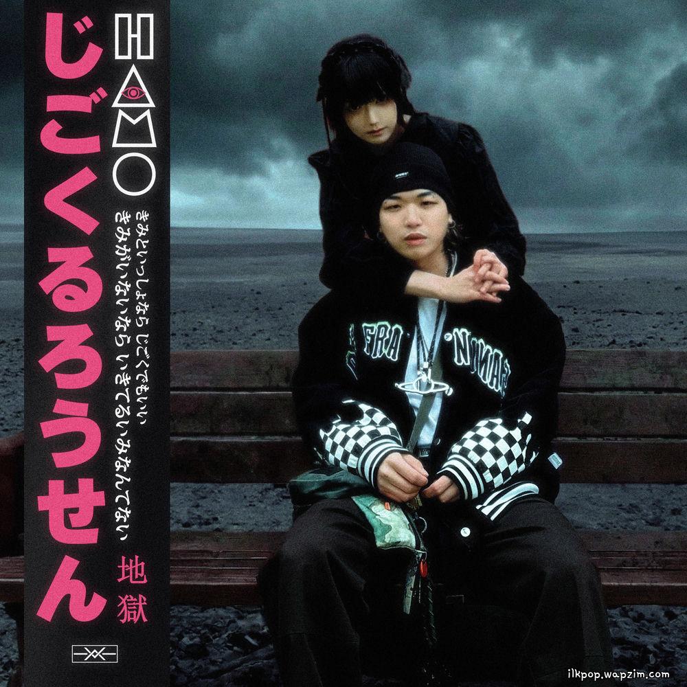 Hamo - 지옥유랑선 (Hellbound Drifter).mp3