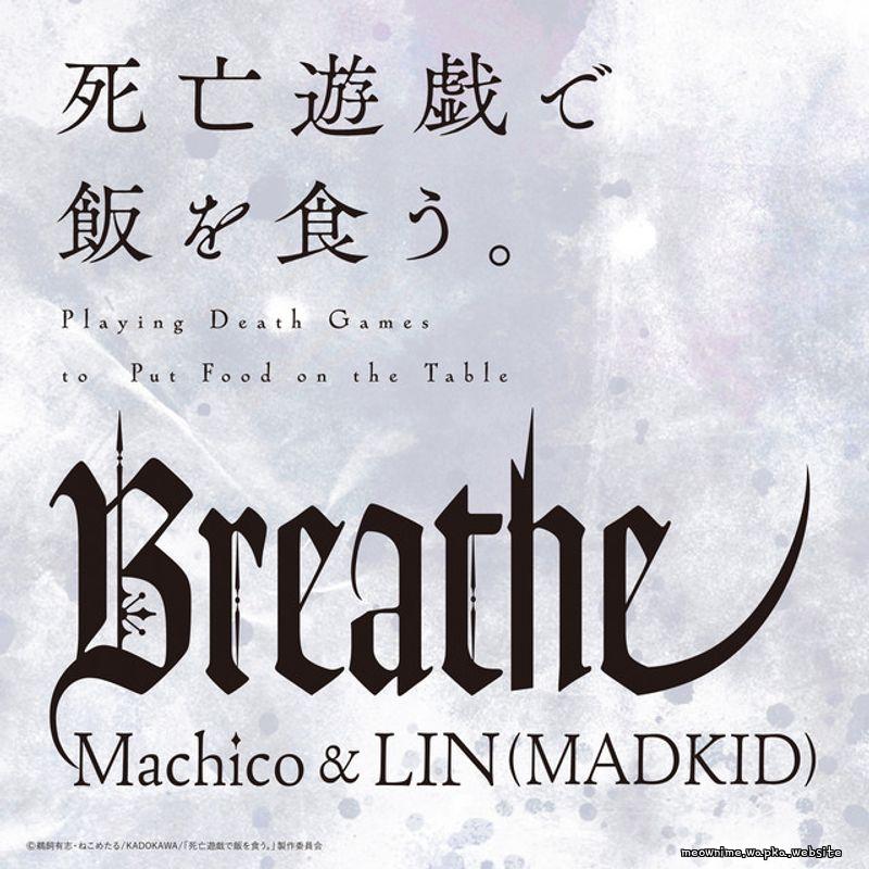 Cover lagu Machico - Breathe di Matikiri