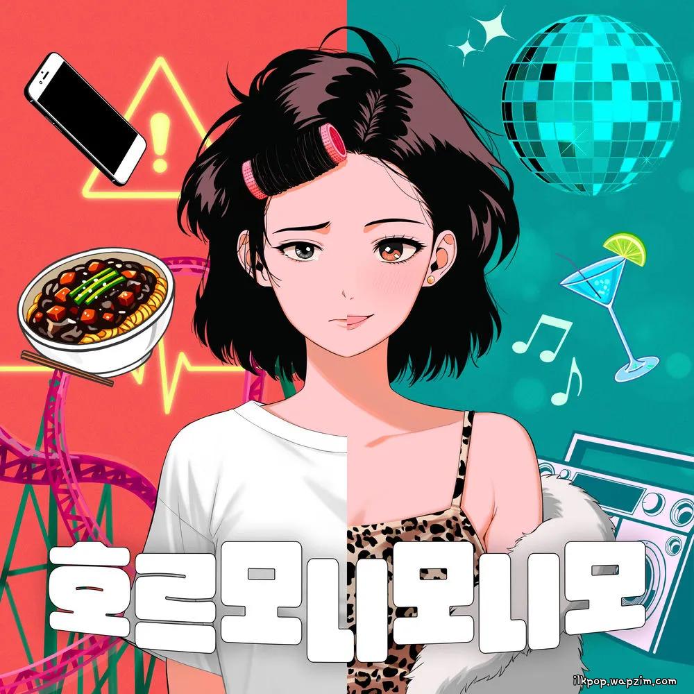 Hwang Woo Lim - 호르모니모니모(Hormone).mp3