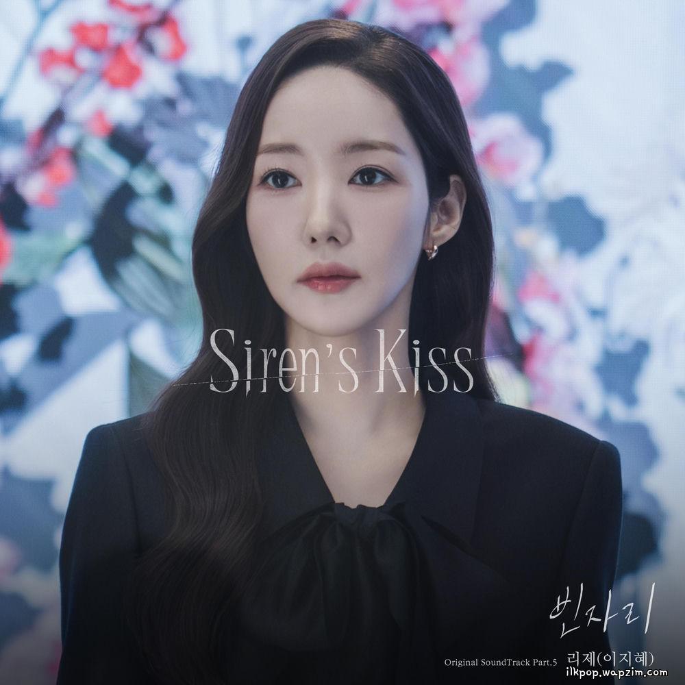 LeeZe - 빈자리 (Empty Place).mp3